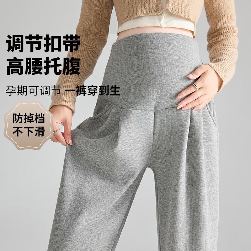 Nouvelles femmes enceintes pan - Winter Clothing Colors avis et prix