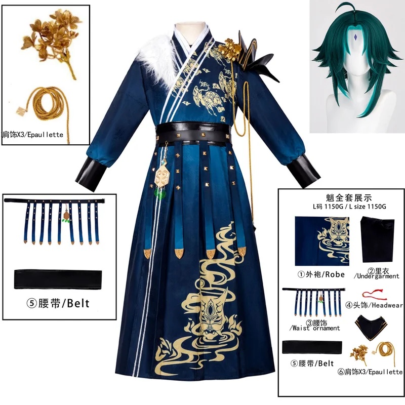 A;3:v,7'd/Genshin Impact Xiao  - Winter Clothing Youtube avis et prix