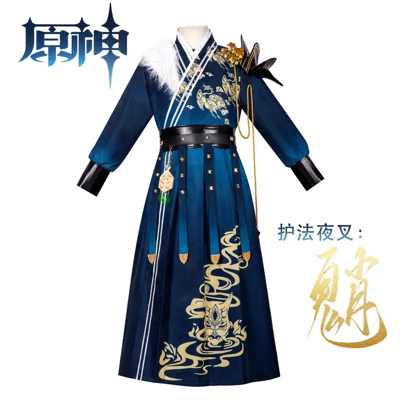 A;3:v,7'd/Genshin Impact Xiao  - Winter Clothing Youtube avis et prix